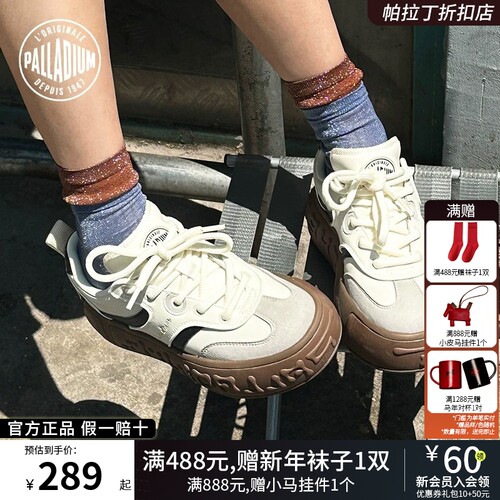 PALLADIUM帕拉丁白珍珠男女情侣同款运动休闲德训鞋音符鞋子99324