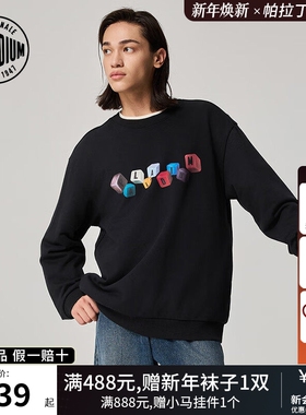 PALLADIUM帕拉丁上装可爱方块元素图案男女同款圆领卫衣1011895