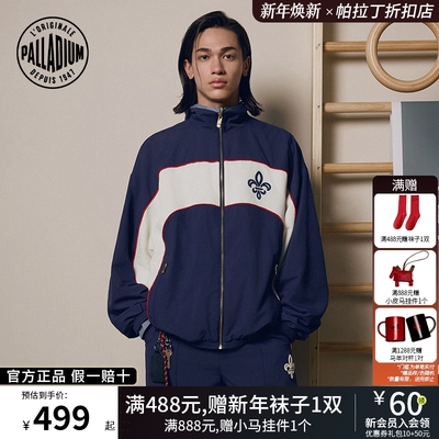 【代言人同款】PALLADIUM帕拉丁上装时尚撞色拼接男女外套1011858