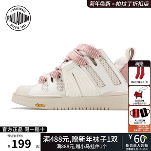 男女款 PALLADIUM帕拉丁新款 耐穿情侣休闲鞋 复古滑板鞋 98737 板鞋