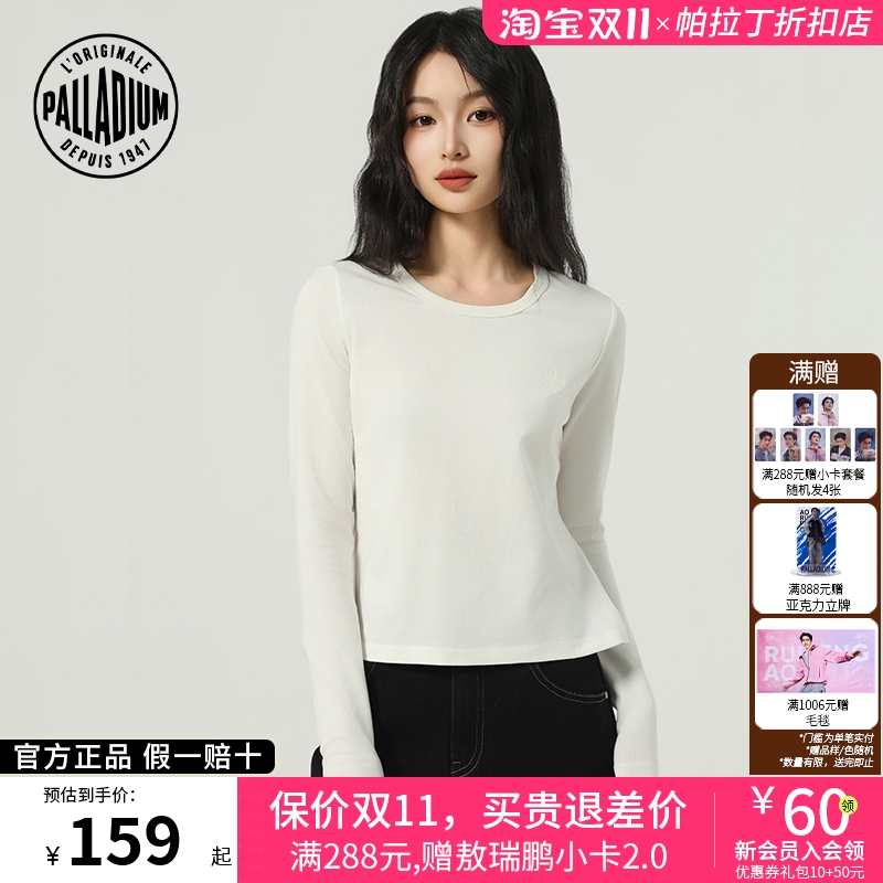 PALLADIUM帕拉丁日常百搭休闲简约内搭女款修身长袖T恤1911684