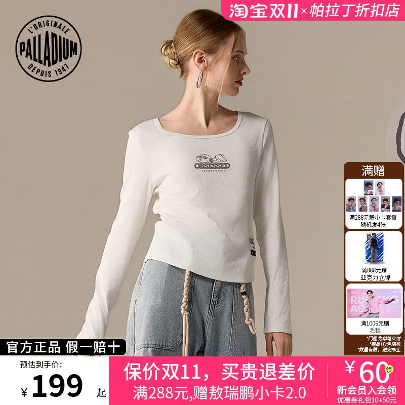PALLADIUM帕拉丁上装趣味卡通图案女款长袖T恤1912586＆1912587