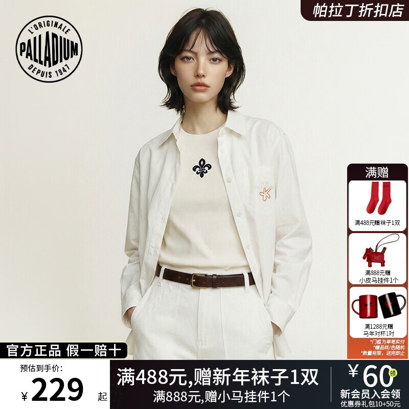 PALLADIUM帕拉丁春秋季上装休闲优雅刺绣图案女款长袖衬衫1913830
