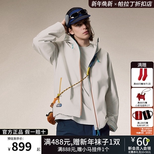 PALLADIUM帕拉丁上装时尚潮流现代简约男款外套1013553