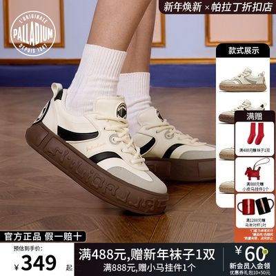 PALLADIUM帕拉丁运动休闲经典板鞋男女情侣款厚底增高德训音符鞋