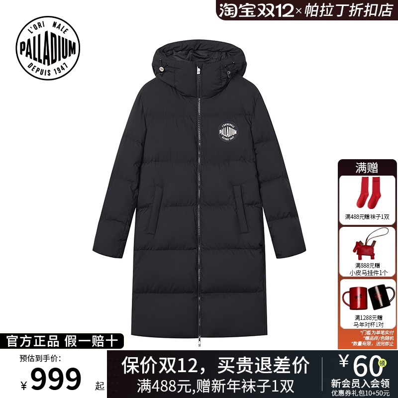 PALLADIUM帕拉丁秋冬时尚简约男女款连帽85鸭绒保暖羽绒服1011193