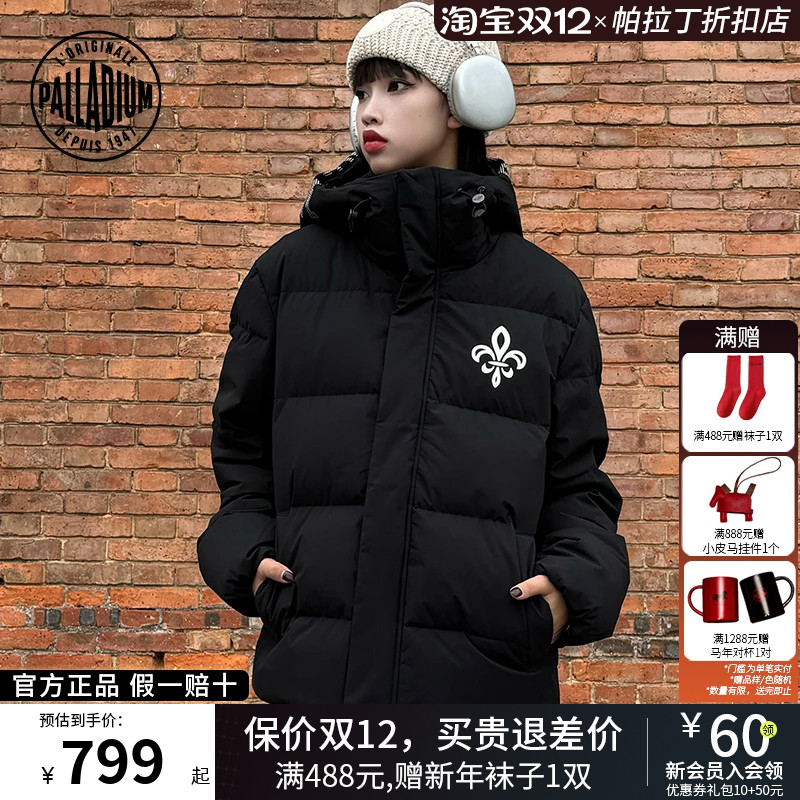 PALLADIUM帕拉丁冬季新款宽松保暖休闲时尚男女款短羽绒服1010506