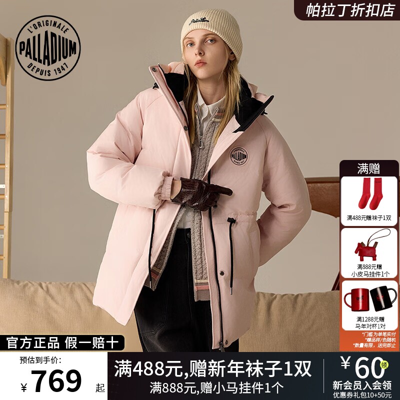 PALLADIUM帕拉丁上装简洁大方品牌标志女款羽绒服1912902