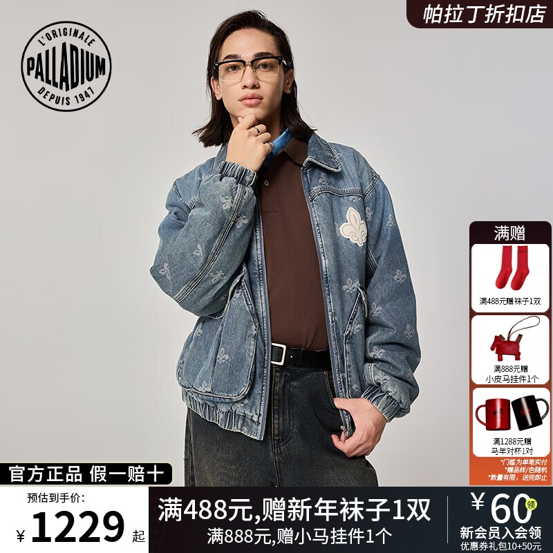 PALLADIUM帕拉丁上装鸢尾花满幅图案男款牛仔棉服1011864