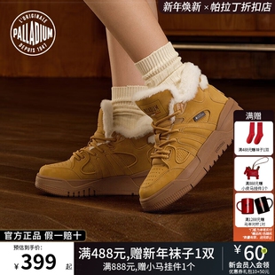 PALLADIUM帕拉丁加绒保暖大黄靴冬休闲时尚潮流中帮女款板鞋99345