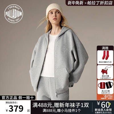 PALLADIUM帕拉丁鸢尾花刺绣女款针织拉链开衫连帽卫衣外套1912903