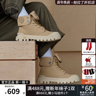 PALLADIUM帕拉丁休闲鞋时尚潮流百搭系带女款翻帮靴99266