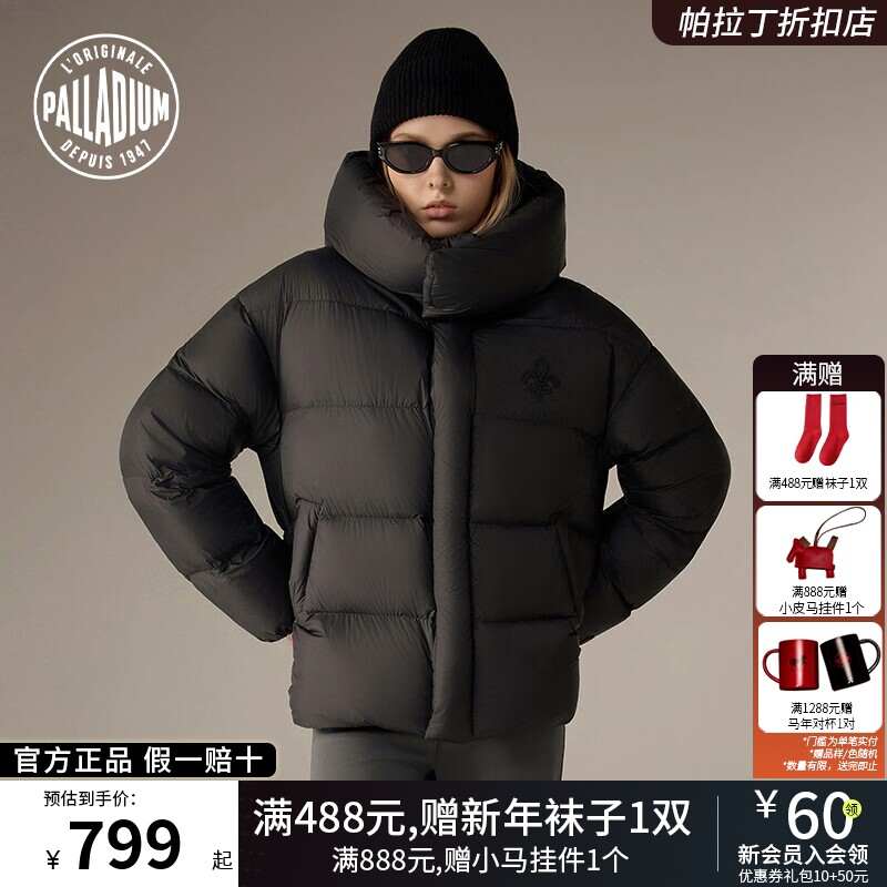 PALLADIUM帕拉丁上装时尚立体刺绣徽章女款羽绒服1912939