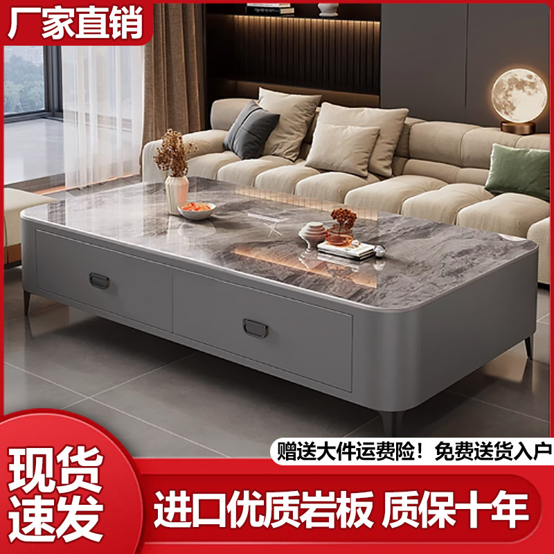 岩板茶几客厅家用2024新款轻奢茶桌小户型简约落地茶几电视柜组合,住宅家具,茶几,淘宝优惠券,粉丝福利购,淘宝优惠卷