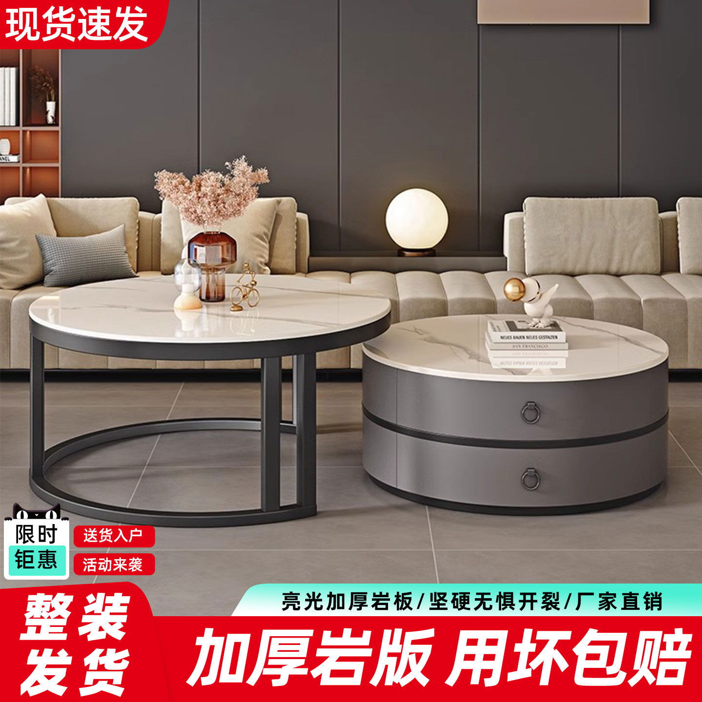 岩板茶几轻奢客厅家用网红茶几