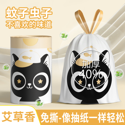 抽绳垃圾袋家用免撕手提式加厚