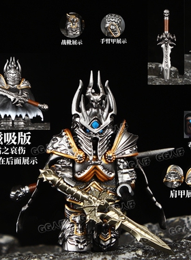 汇乐玩具积木高魔兽世界巫妖王战骑士霜之哀伤武器古代士兵小人仔