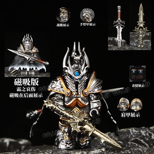 魔兽世界巫妖王战骑士霜之哀伤武器古代士兵积木小人仔适用于乐高