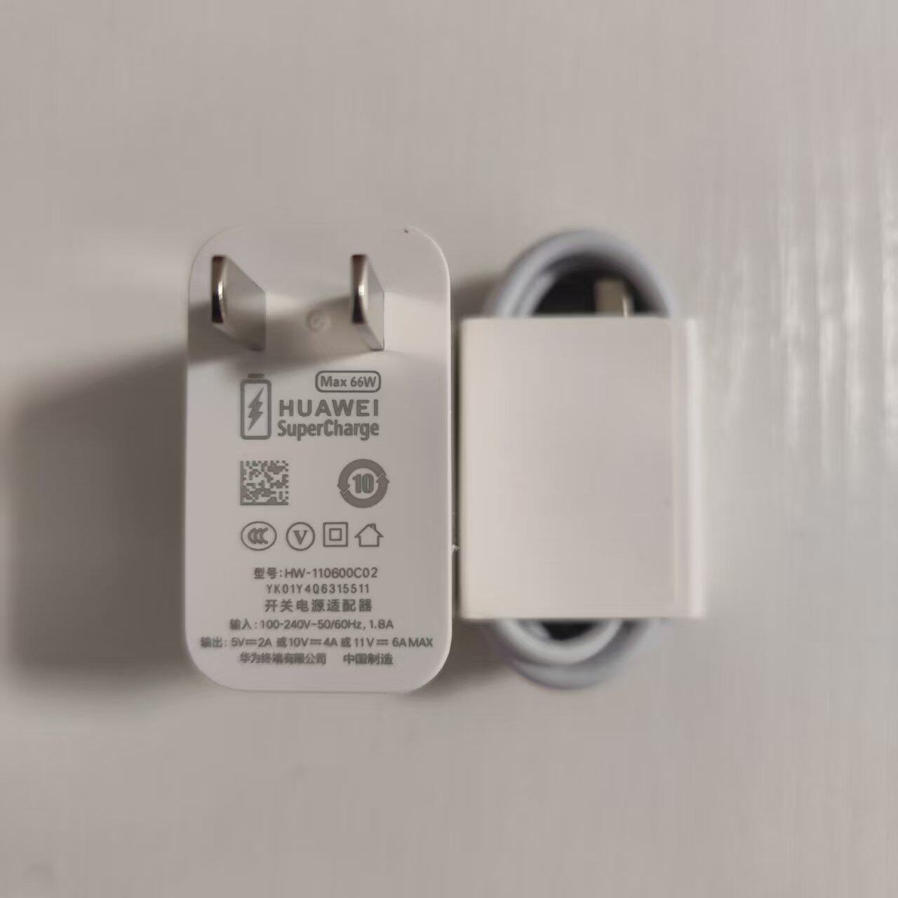 二手华为66W充电器Mate 70充电器Mate XT非凡大师原装充电器Pura 70原装充电器超级快充
