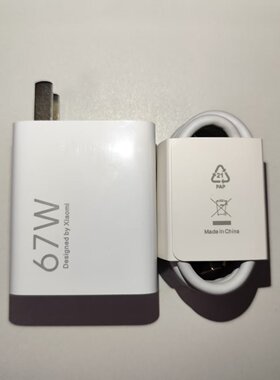 二手小米原装充电器套装67W充电器红米note13Pro/12/11ProUltra/14/充电头线带小数点