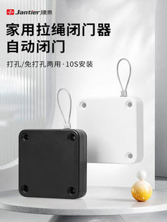 免打孔家用缓冲闭门器自动关门神器拉绳闭合推拉弹簧拉簧装置玻璃