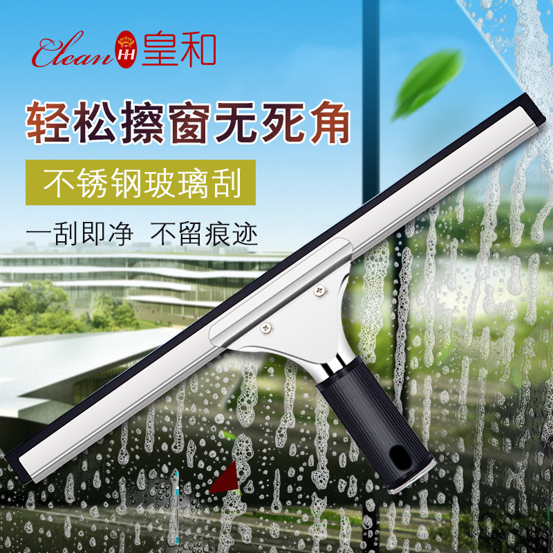 玻璃刮子擦窗器家用窗户清洁刷餐桌浴室刮水器地刮伸缩杆玻璃刮刀