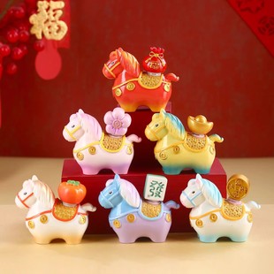 2026马年吉祥物公仔文创马上有钱摆件来发财装饰本命新年伴手礼品