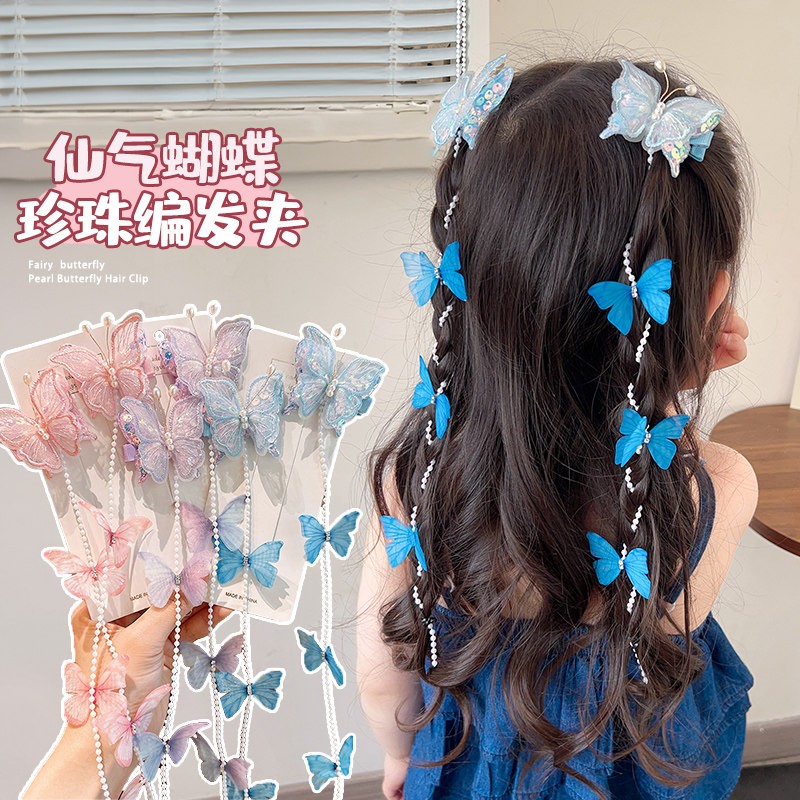 儿童蝴蝶编发链珍珠流苏发夹小女孩公主头饰女童发卡头花对夹发饰
