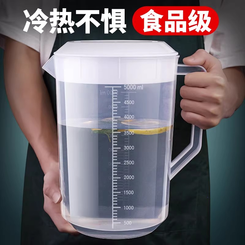 食品级冷水壶家用大容量塑料泡茶桶耐高温凉水杯刻度厨房接水容器