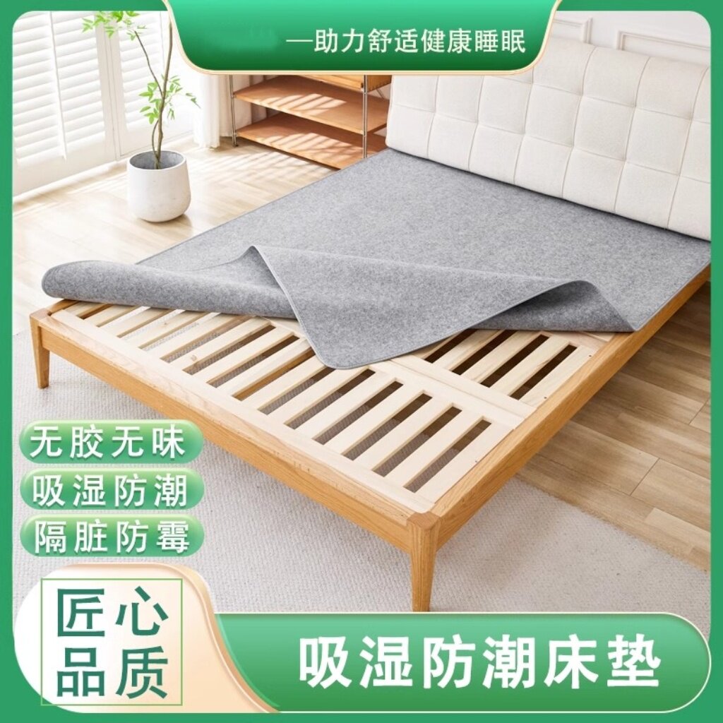 无注册商标学生宿舍防潮床垫图片