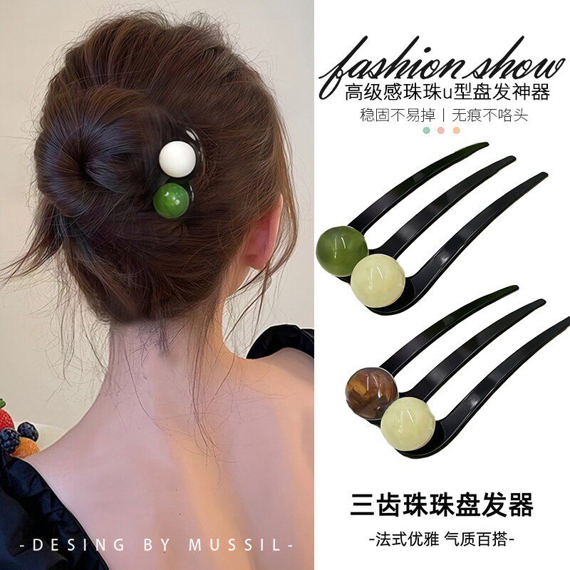 高级感三齿U型发簪女后脑勺盘发神器日常通勤丸子头簪子发钗头饰