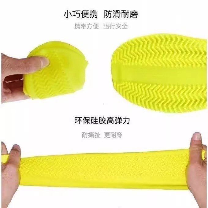 防水鞋套加厚防滑耐磨底图片