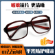 电焊眼镜焊工专用防护大眼护目镜二级保焊透明烧强光墨镜护眼难受