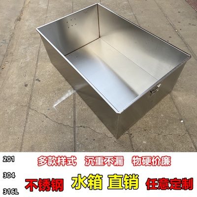 304不锈钢水箱定制方形清洗池