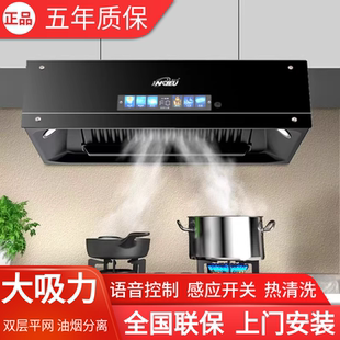 櫻花雨大吸力抽油煙機(jī)家用吸煙機(jī)廚房小型出租房脫排老式 抽油煙機(jī)