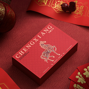 新春马年福包装岩茶二三两摆泡包装空盒茶叶盒 通版可定制茶包装