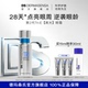 DS德玛森氏TRIE眼霜2.0多肽亮眼周淡纹紧致滋润15ml 全新升级