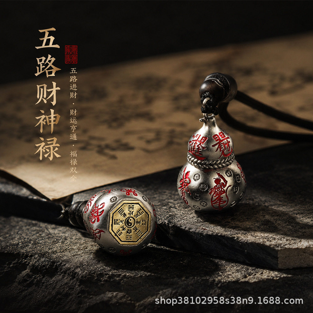 五路财神招财葫芦吊坠道系文创国风可打开项链男女款道家饰品