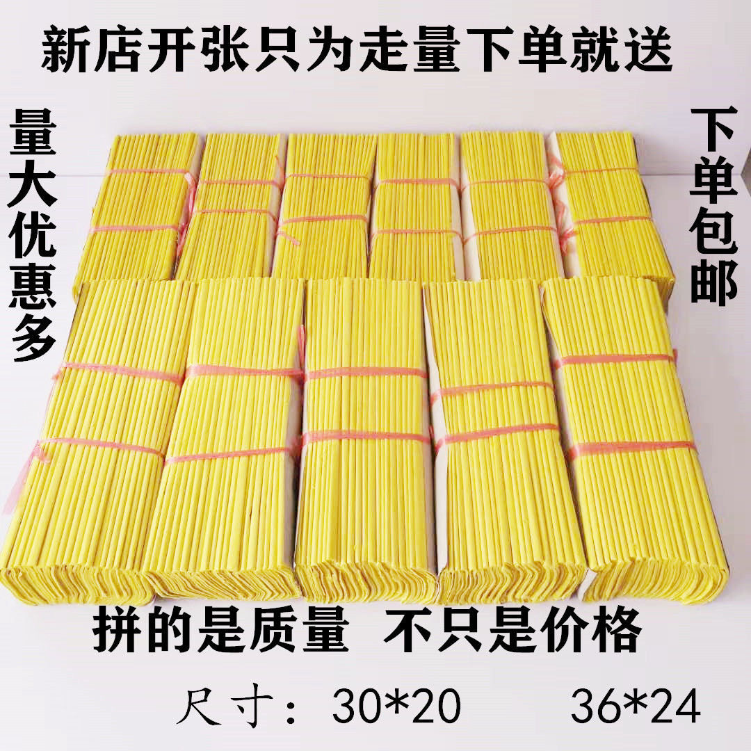 烧纸火纸黄烧纸 黄表纸 清明节七月十五上坟扫墓祭祀用品
