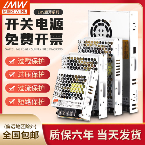 开关电源220转12/24v变压器350w