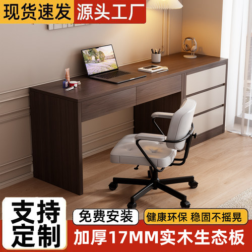 实木电脑桌家用书桌斗柜一体