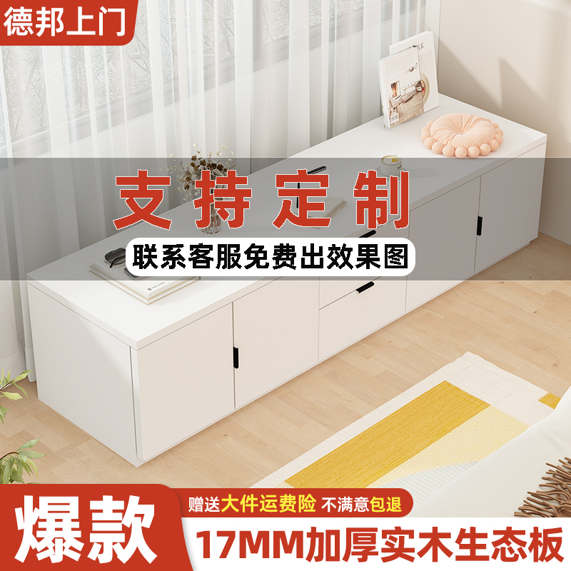 实木阳台飘窗柜可坐可躺地柜
