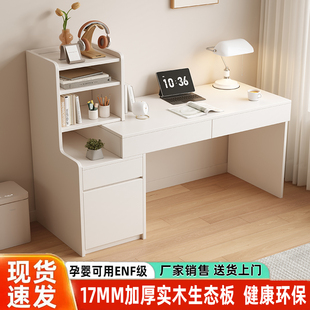书桌书架一体桌伸缩奶油风梳妆台小户型家用书柜一体学生学习桌子