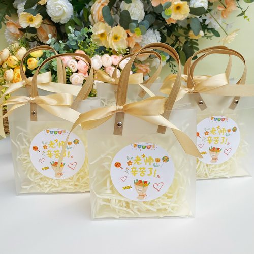 教师节礼品袋礼物包装袋伴手礼袋
