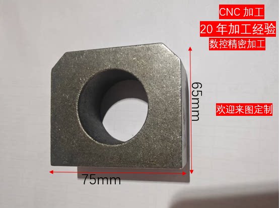 拖拉坏五金配件塑机配件连接环