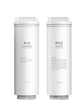 复旦申花净水器过滤滤芯RO反渗透