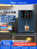 覆旦申花UV抑菌管线机壁挂家用即热直饮水机速热线管机 高性价比