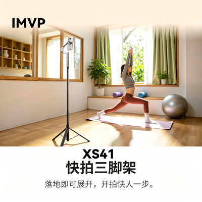 快拍三脚架适用影石Insta360丢丢杆自拍杆影石Insta360 Flow 2 Pro Plus云台手机稳定器/X/Ace/GO系列