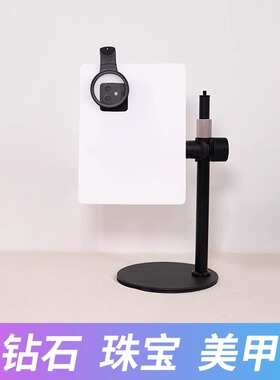 桌面手播神器水贝珠宝玉器发夹手饰品戒指手表PVC小白纸A4柔光纸白色反光板手机直播拍照摄影去黑边道具器具