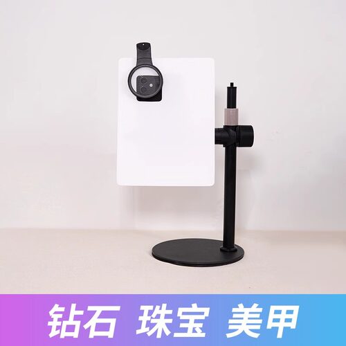 A4纸反光纸手机直播去黑边柔光